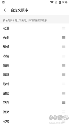 图片搜搜[图4]