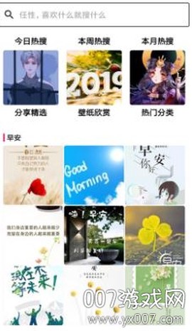 图片搜搜图1