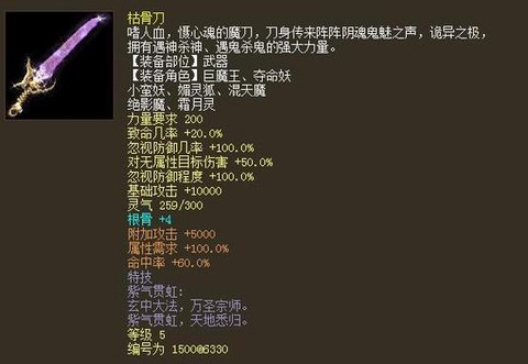 大话西游2移山怎么杀