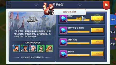 王国传承[图2]
