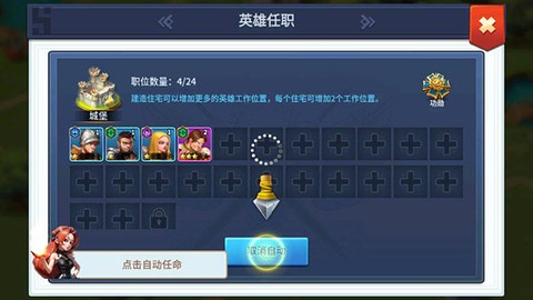 王国传承[图5]