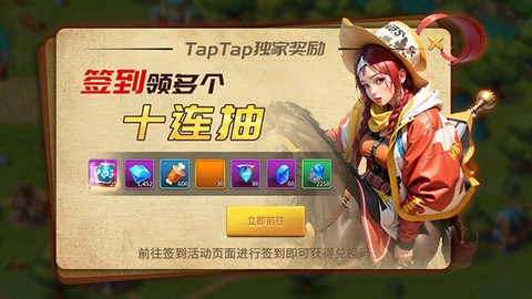 王国传承[图6]