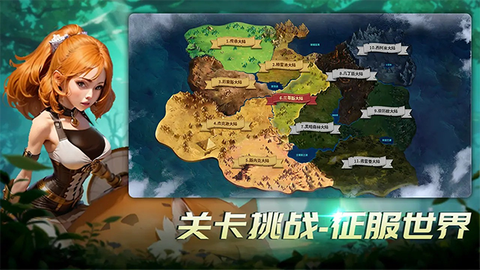 王国传承图2