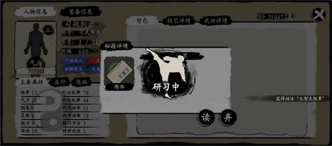武义九州[图2]