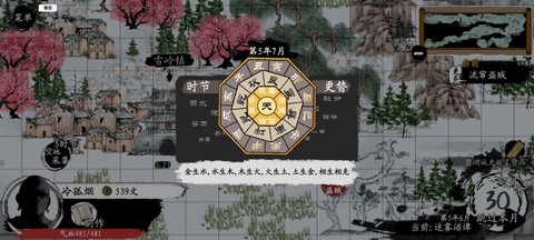 武义九州图1