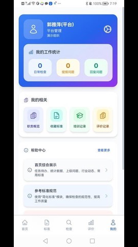 今日安全[图1]