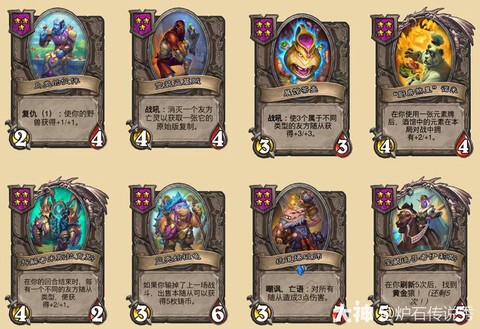 炉石传说如何合成卡牌