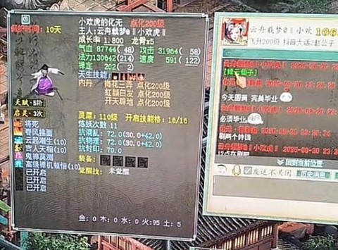 大话西游功绩有什么用[图1]