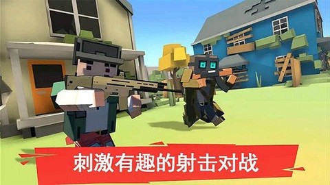 像素人一败涂地[图1]