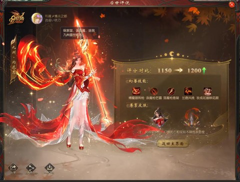 魔域新区能领什么礼包[图2]