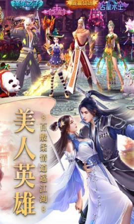 剑魂觉醒[图1]