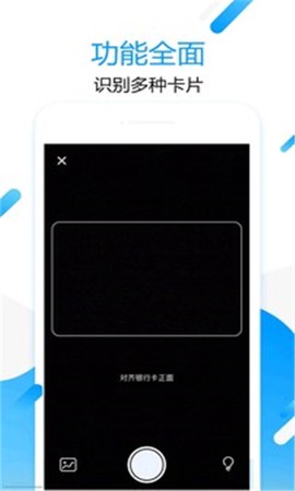 拍图取字图1