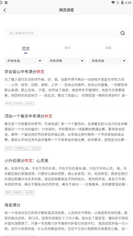 资源帮图2
