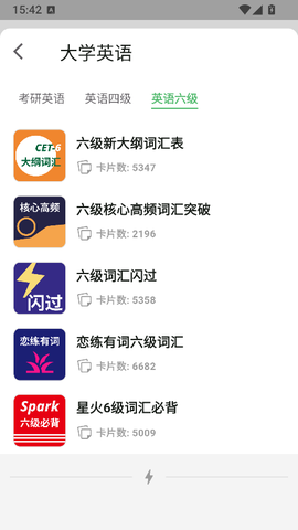 飞速记[图4]