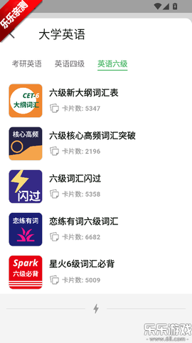 飞速记图2
