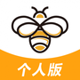 蜜蜂速工个人版