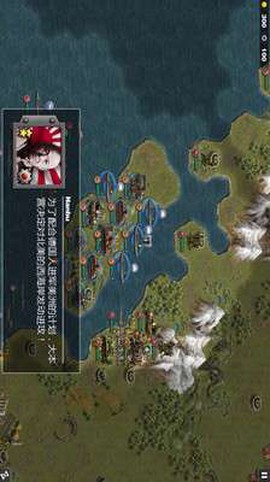 太平洋战争下载图2