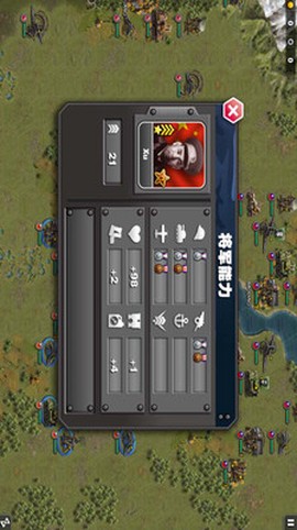 太平洋战争下载图3