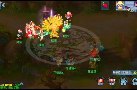 梦幻西游2怎么封妖[图2]