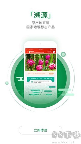 织网物联[图1]