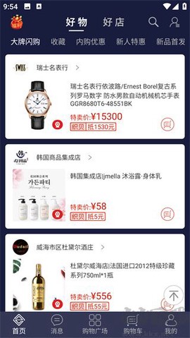 织网物联[图3]