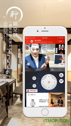 织网物联图1