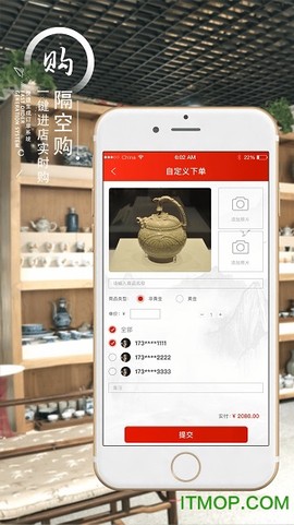 织网物联图2
