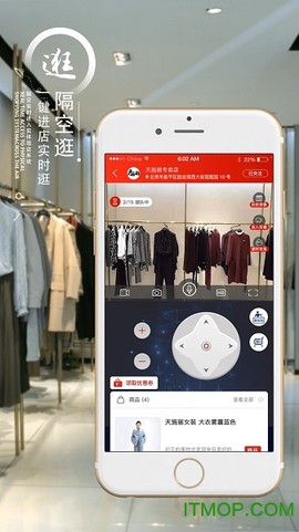 织网物联图3