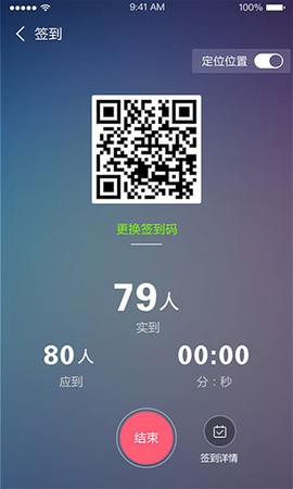 课程伴侣[图4]