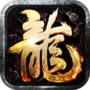 霸气雷霆