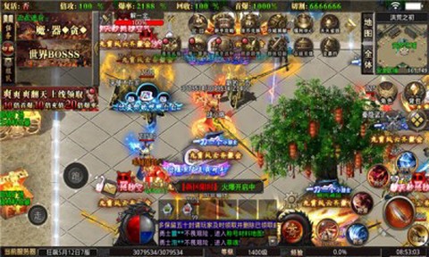 霸气雷霆图3