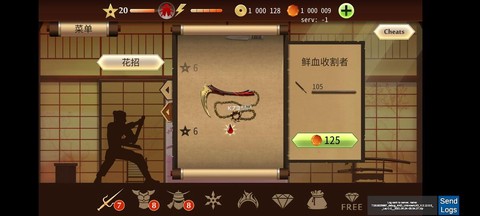 暗影格斗2怎么买钻石[图1]
