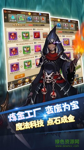 钢之心觉醒图1