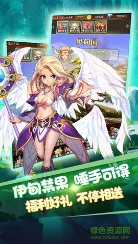 钢之心觉醒图2