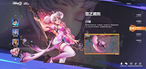 星之破晓[图4]