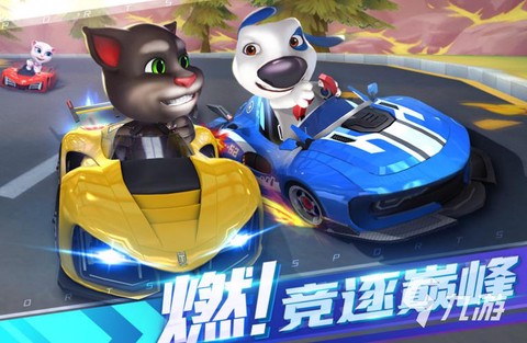 什么游戏像qq飞车[图1]