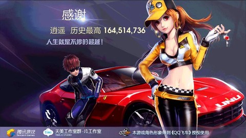什么游戏像qq飞车[图2]