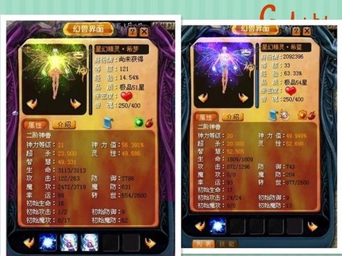 魔域异能者带什么宝宝[图2]