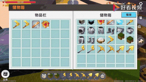 迷你世界怎么赚钱视频[图2]