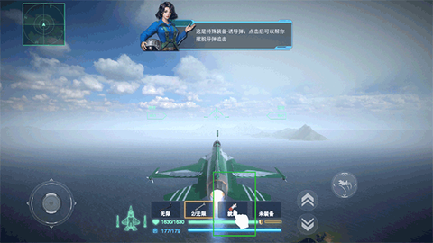 蓝天卫士[图5]