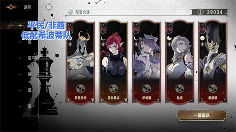 银与绯国际服安卓版[图6]