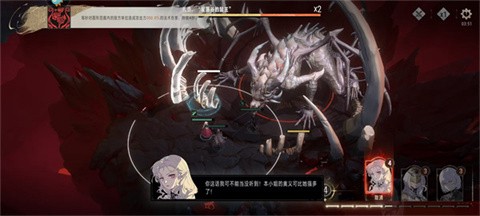 银与绯国际服安卓版[图9]