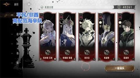 银与绯国际服安卓版图1