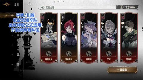 银与绯国际服安卓版图3