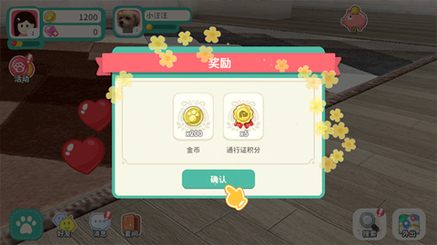 梦幻小狗[图4]