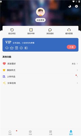 36漫画图1