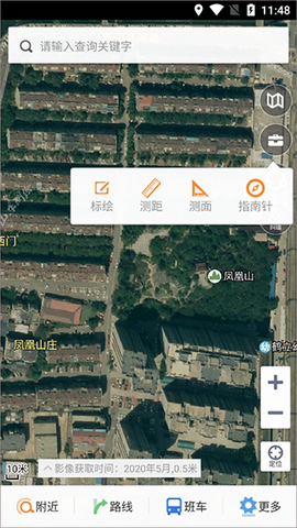 天地图山东[图3]
