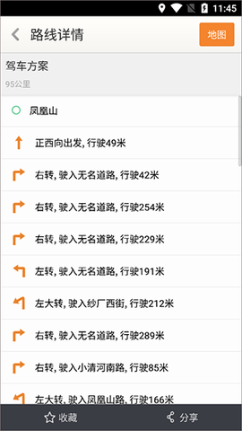 天地图山东[图4]