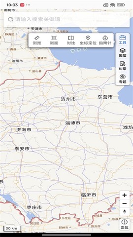 天地图山东图3