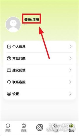 醉清风图2